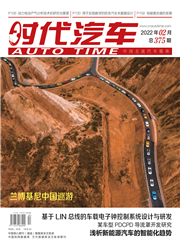 時(shí)代汽車(chē)